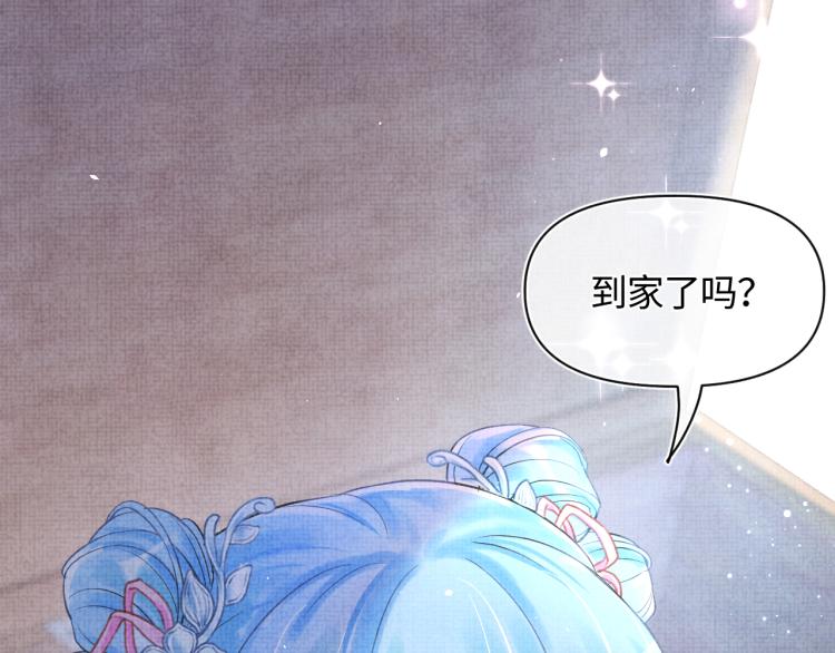 第1话 崽崽初入皇宫21