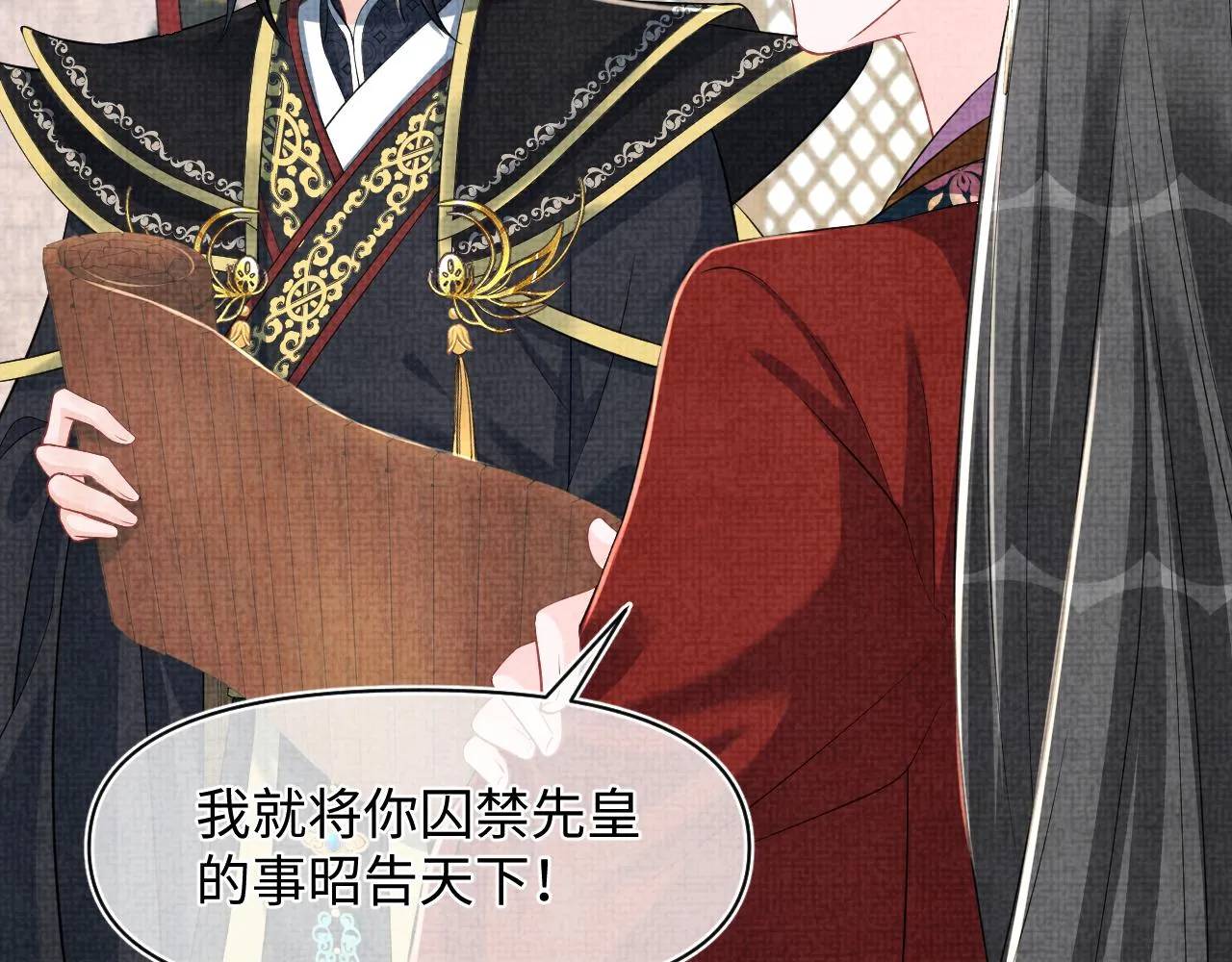 第179话 谋划铲除王家20