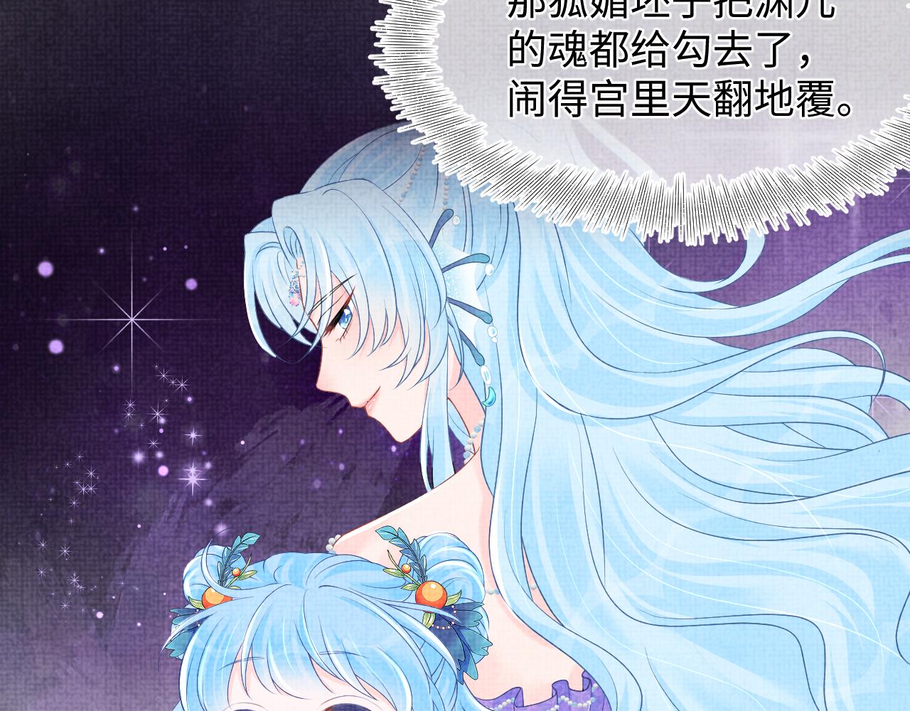 第125话 被皇祖母区别对待13