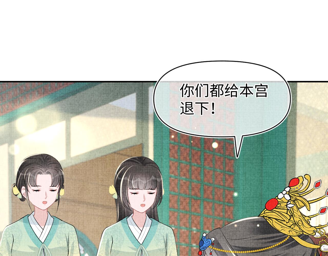 第137话 利益旋涡61
