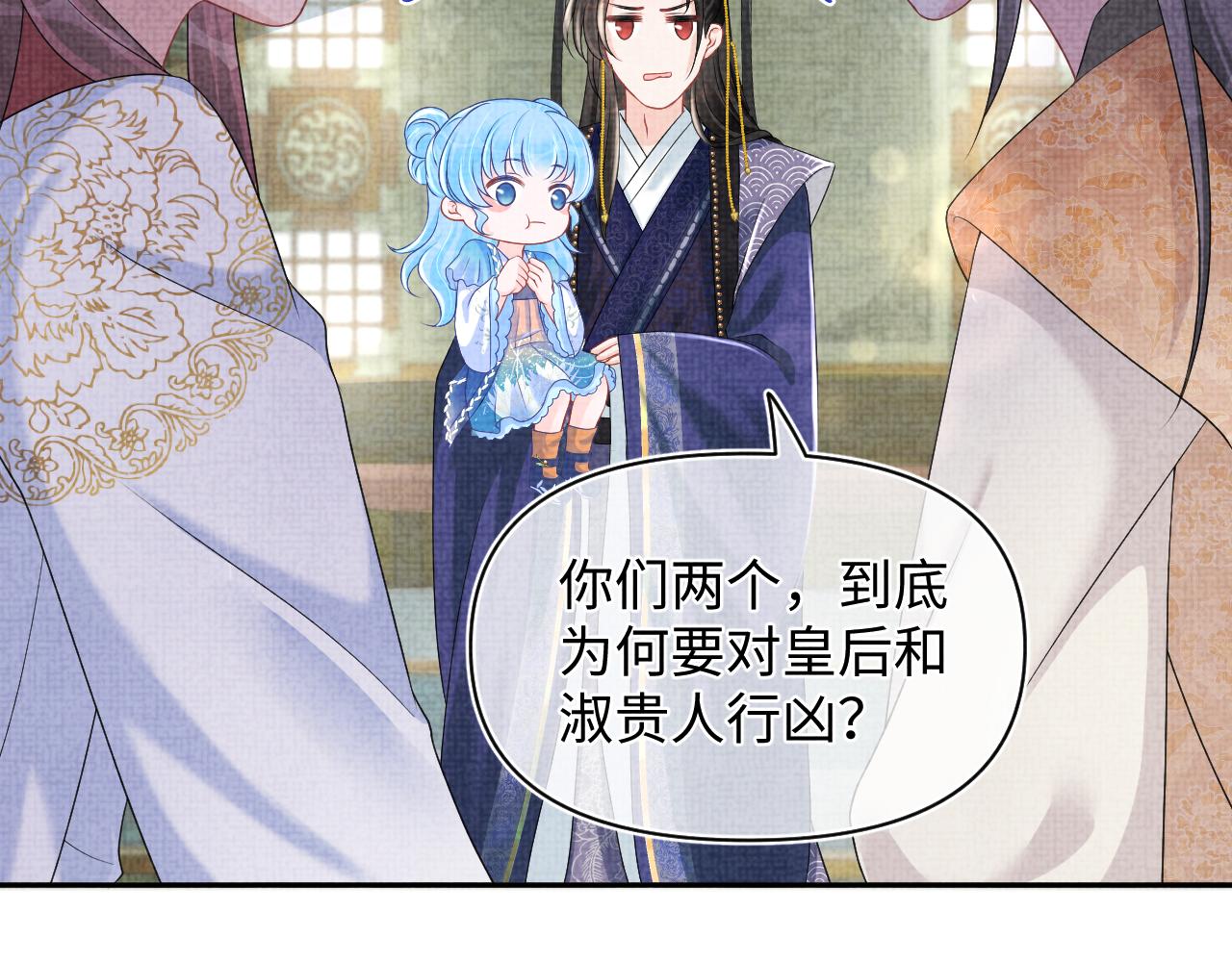 第113话保护妹妹是哥哥的责任77