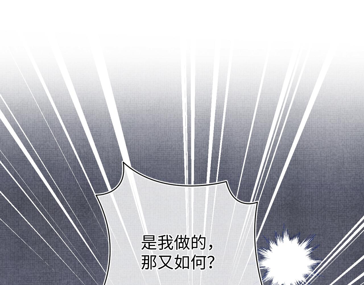 第82话 兄弟相争76