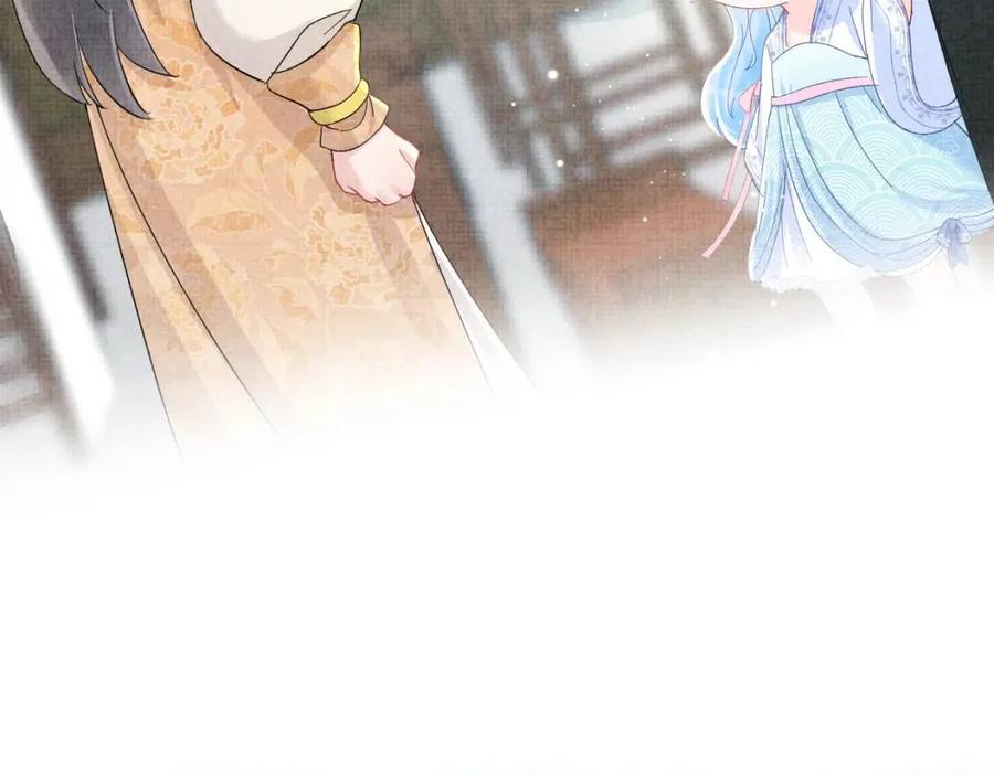 第36话 占有欲爆棚！89