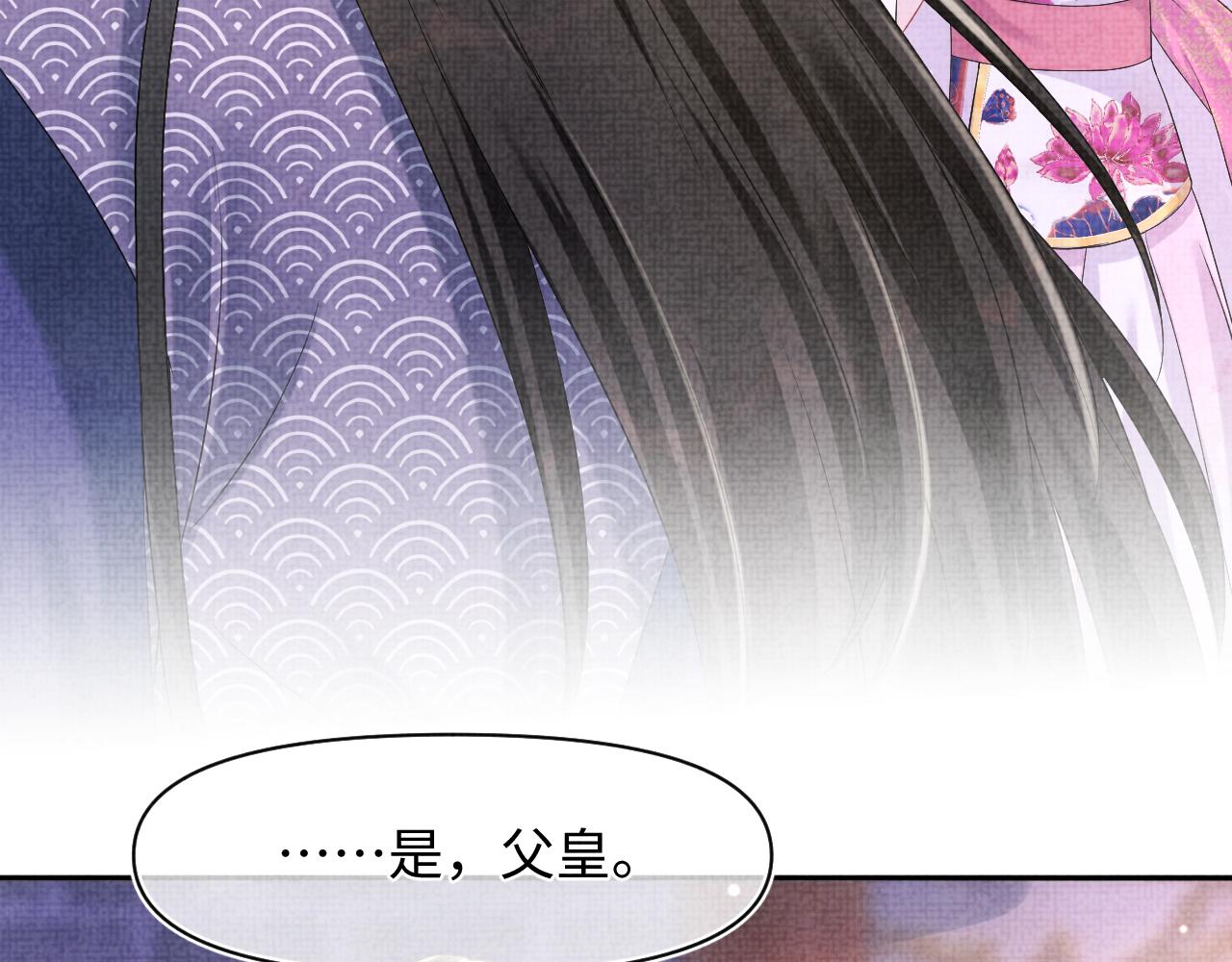 第105话娇娇不是扫把星62