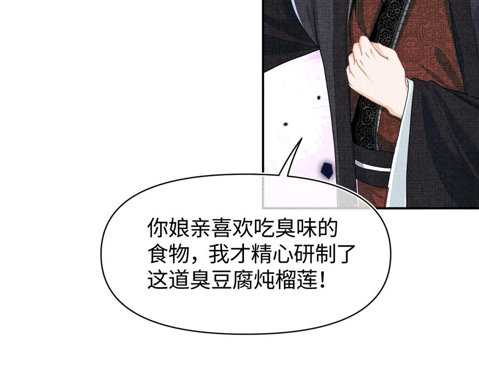 169 燕惊澜的思念73