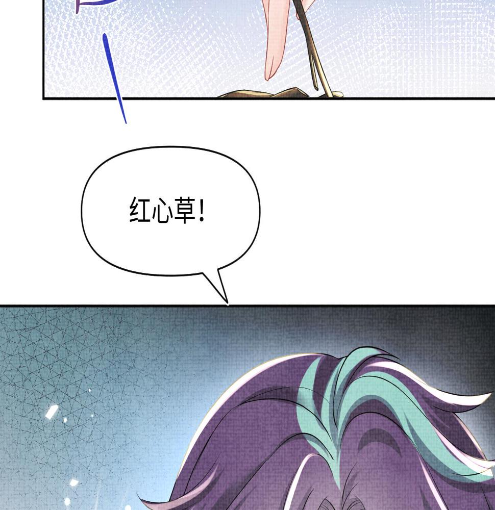 第158话 “掉包”真相26
