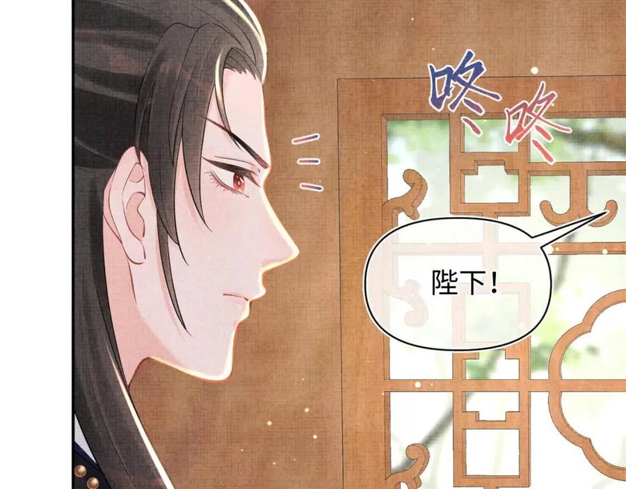第43话 终于得救了！57