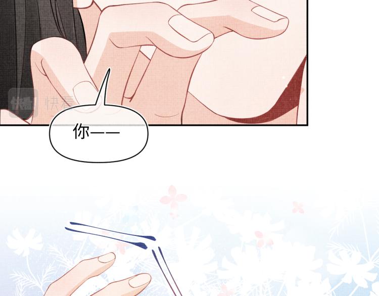 第12话 爹爹发飙了？！46