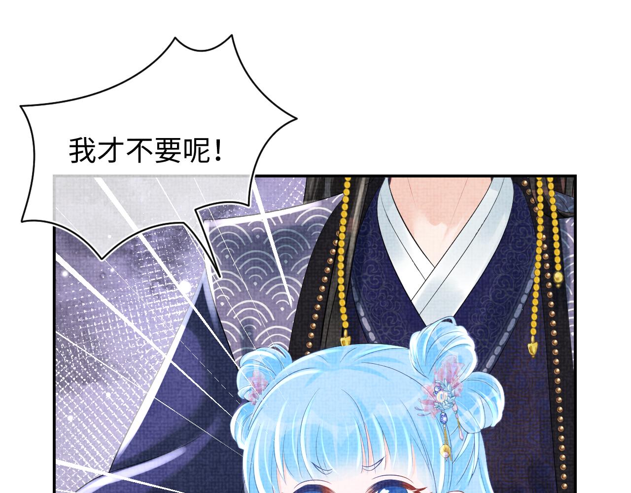 第84话 机智的娇娇17