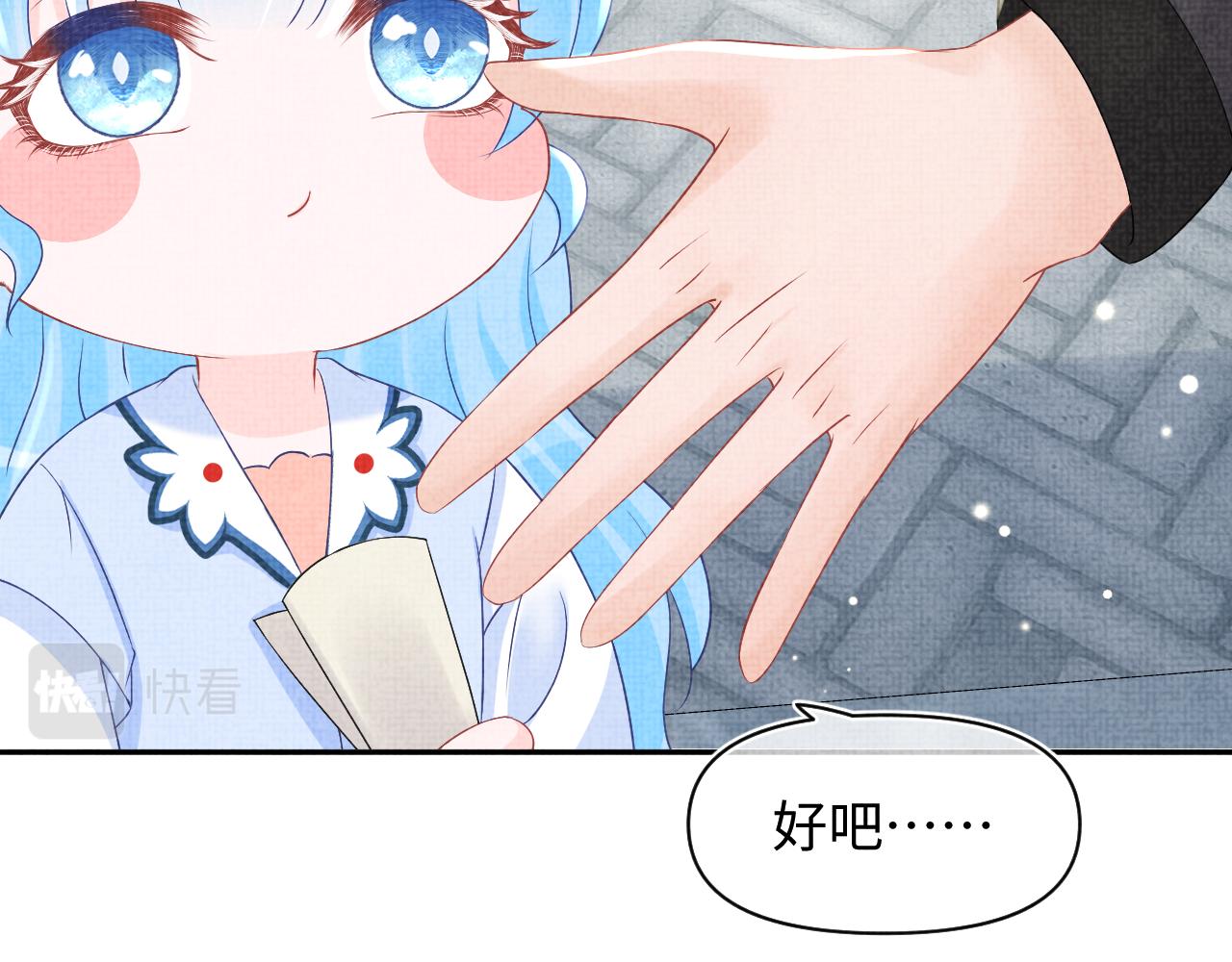 第89话 当女皇？8