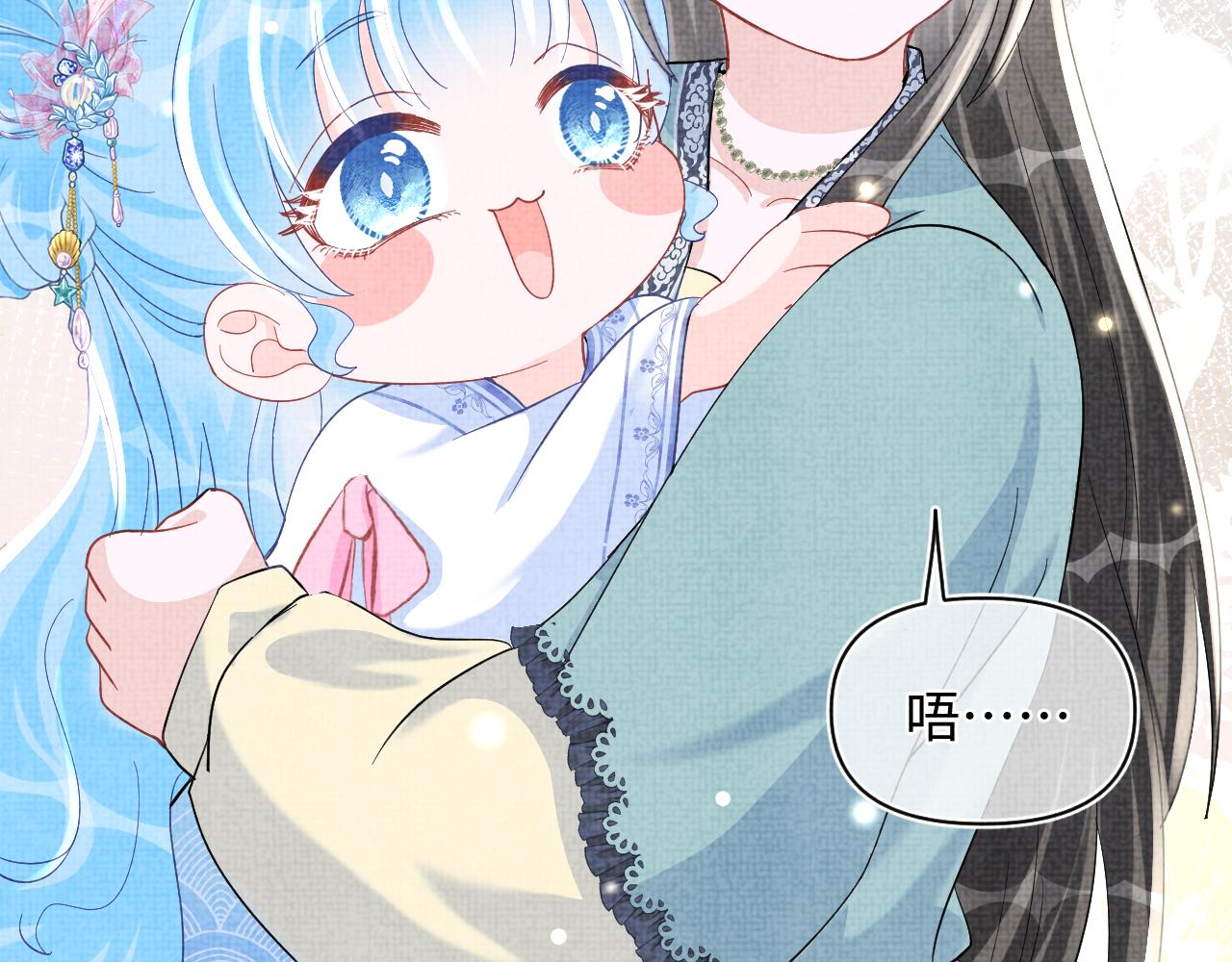第53话 受宠小鲛人20