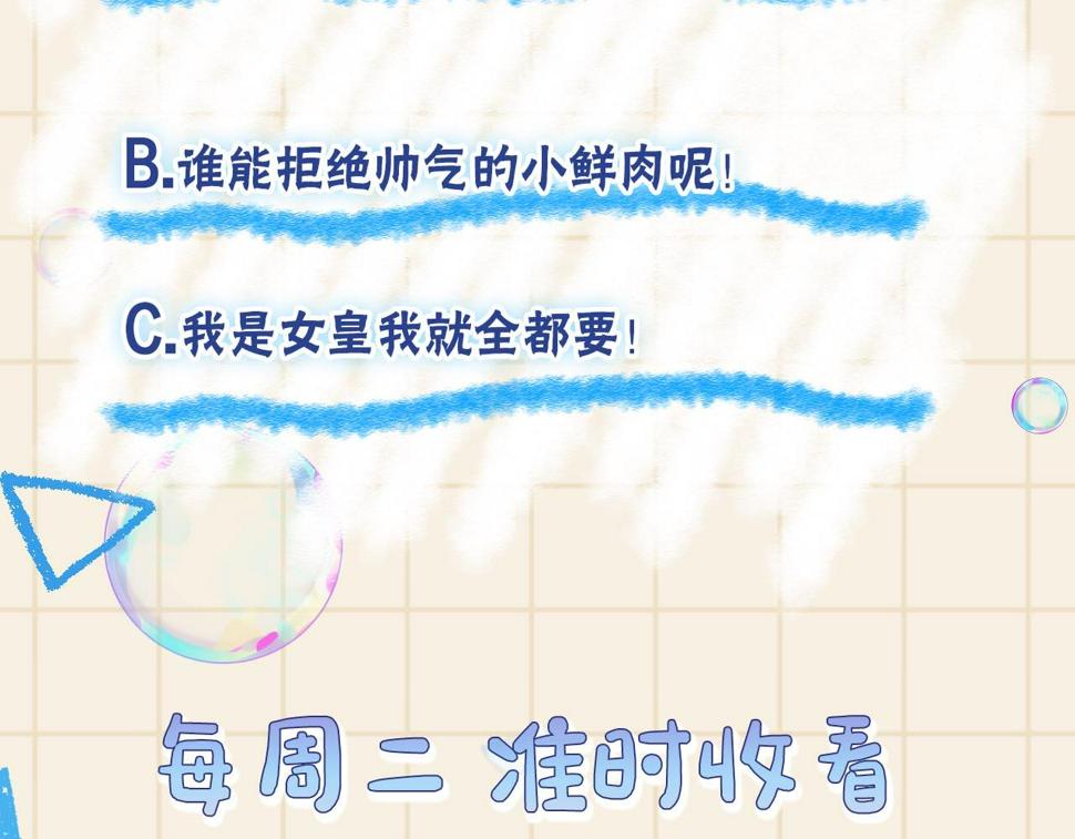 166 离别前的温情时刻116