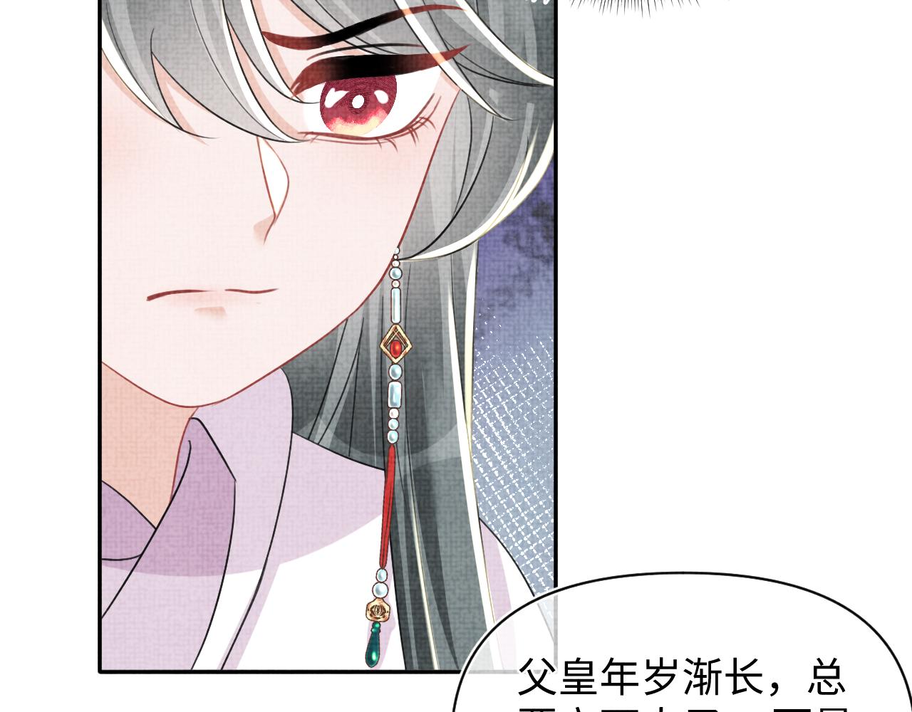 第137话 利益旋涡28