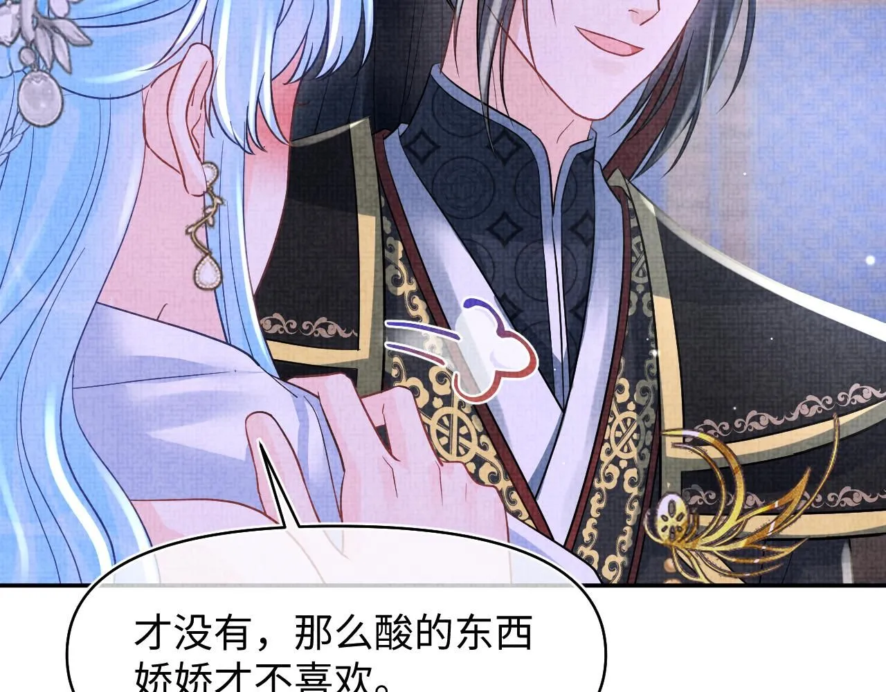 第184话 攻略娇娇的亲人？47