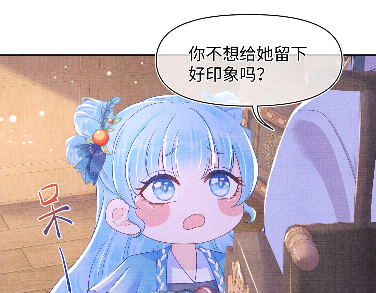 第124话 为皇祖母贺寿19