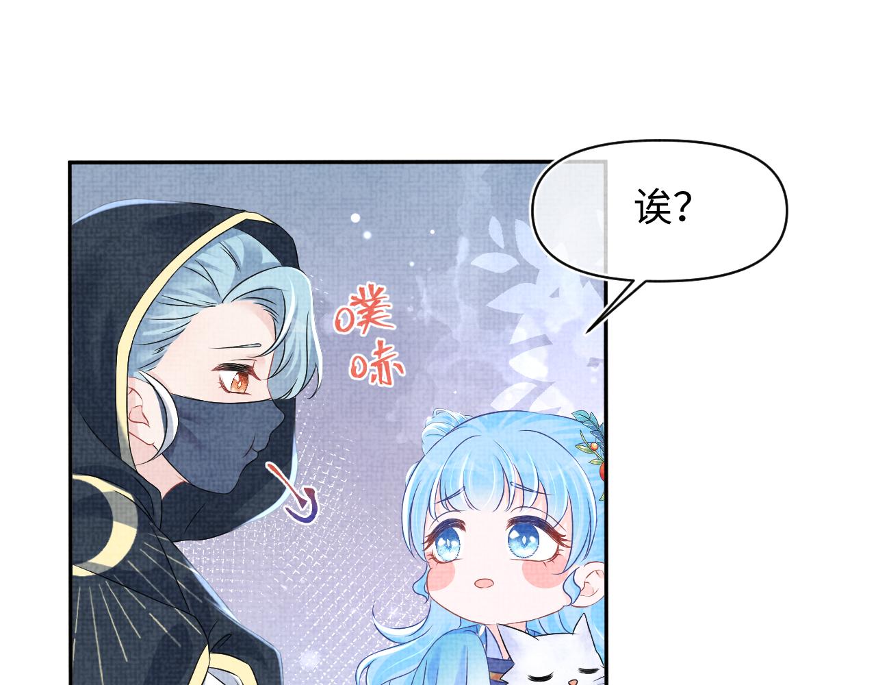 第118话我们都是小怪物65