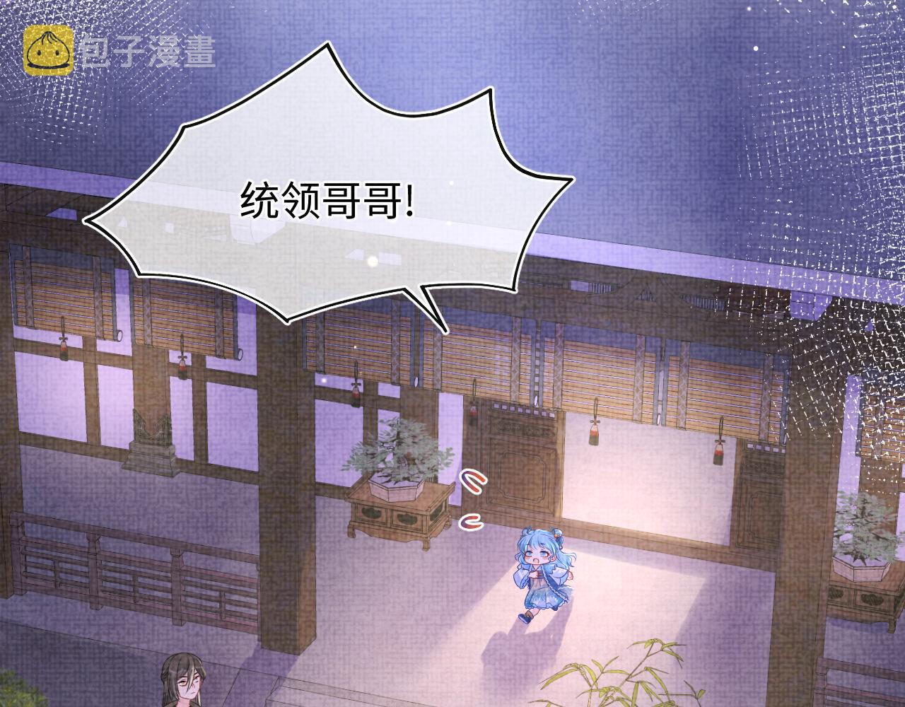 第111话姐妹的互宠时间52
