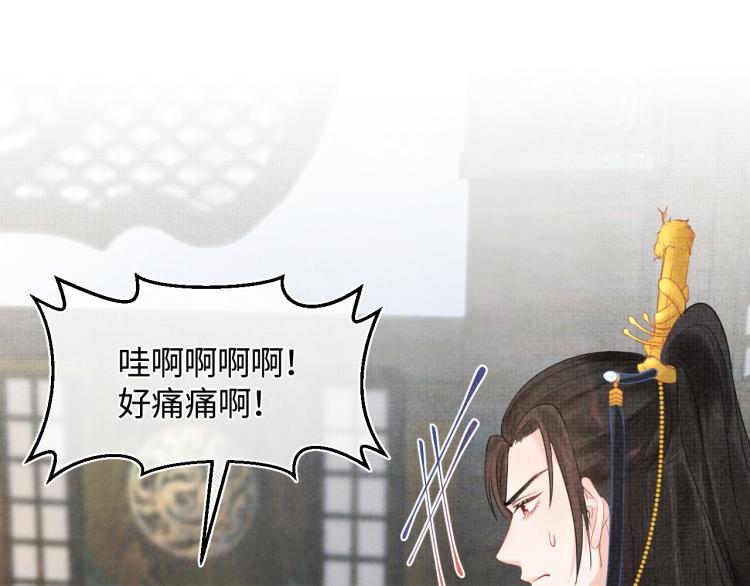 第3话 再遇“前世仇敌”8