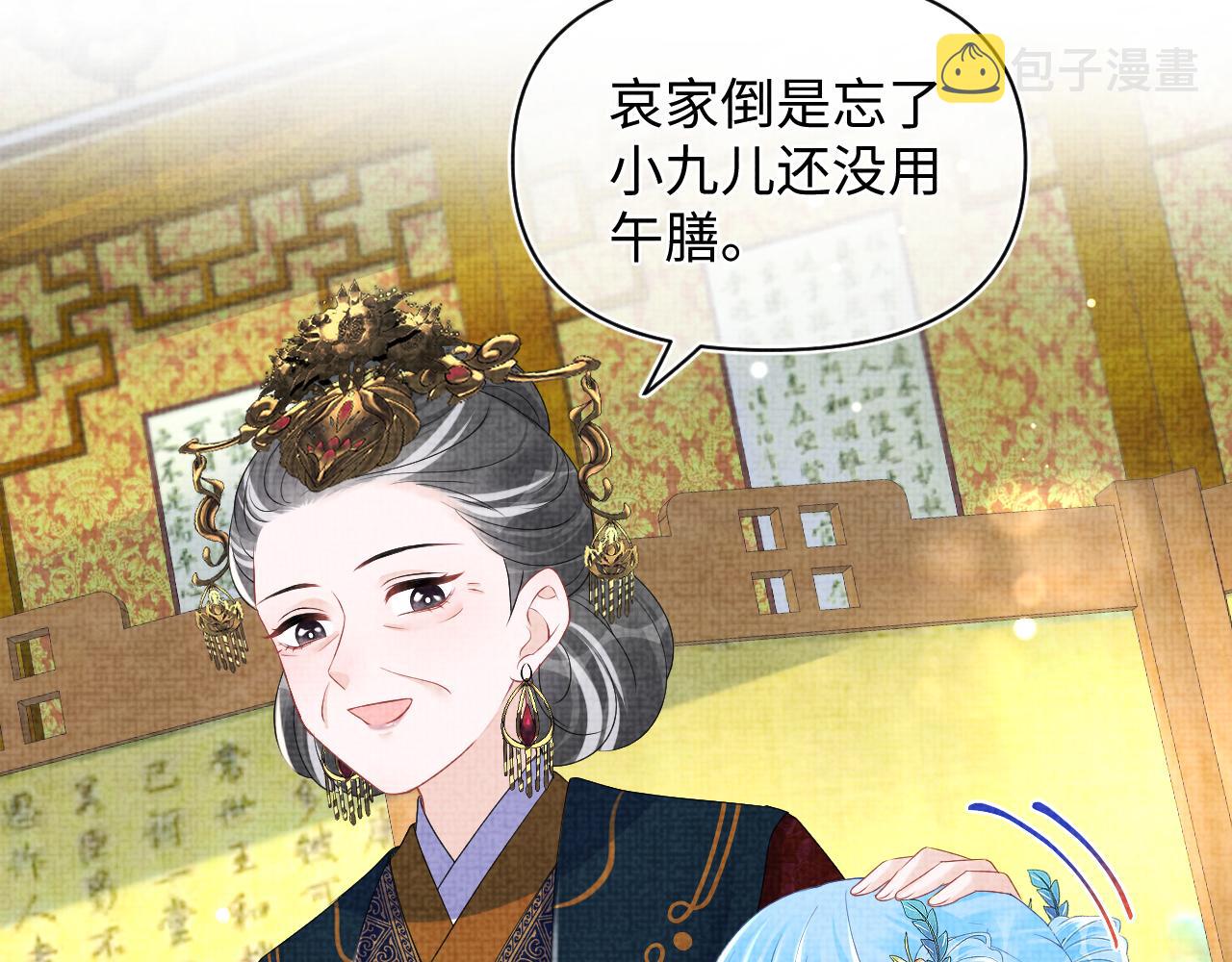 第1134话 神秘来客44