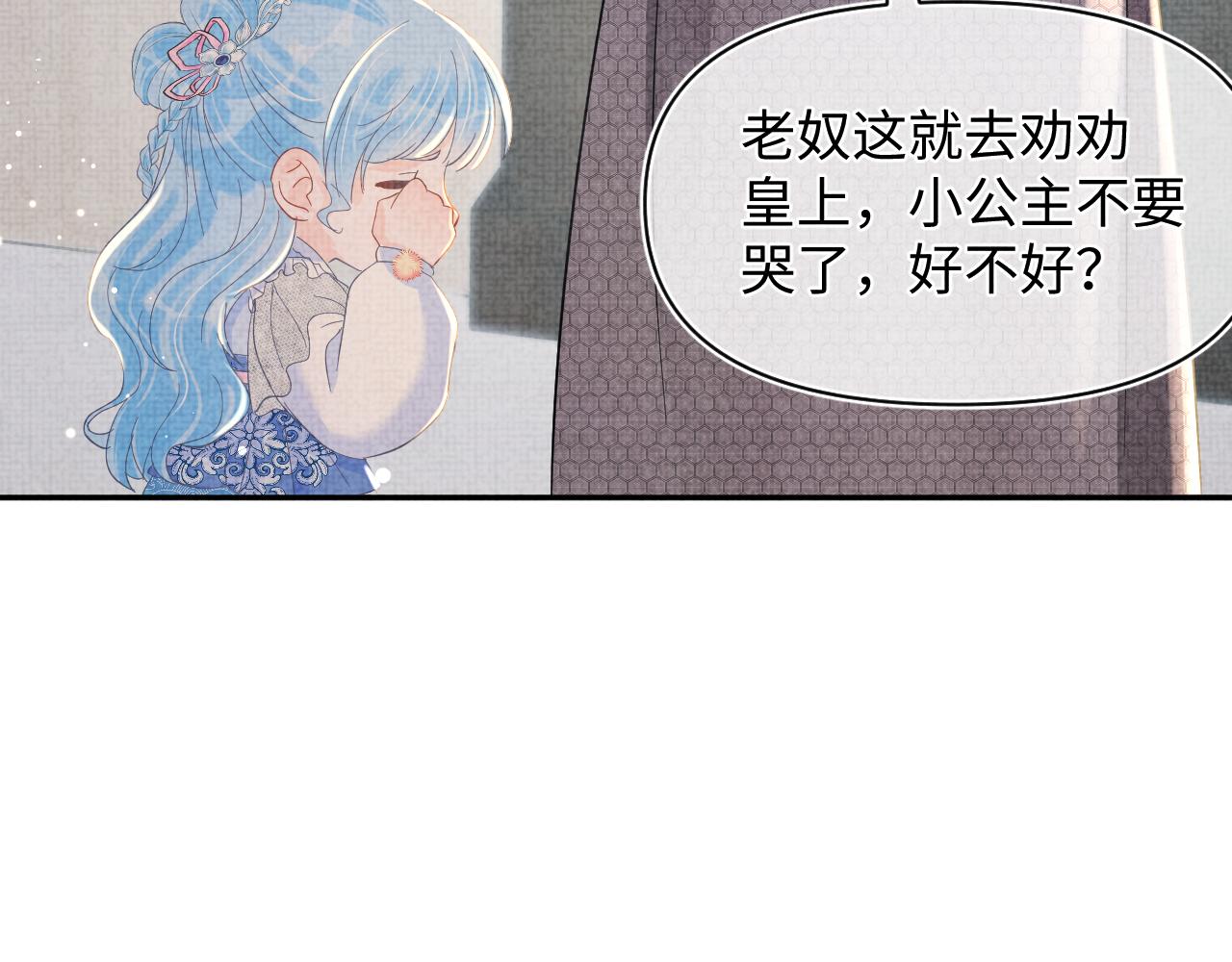 第24话 爹爹陪着你18
