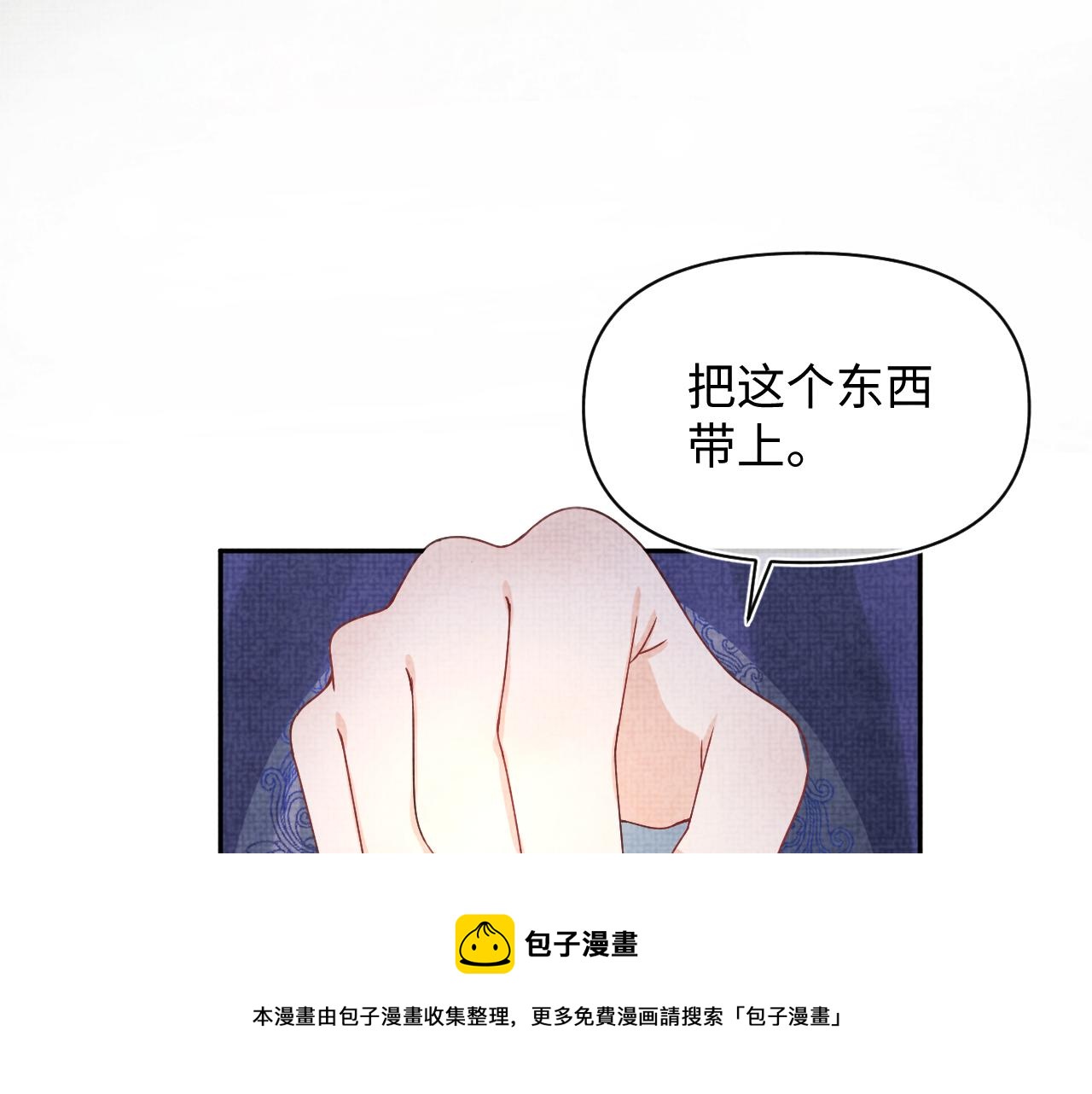 第71话 父女温馨时刻76