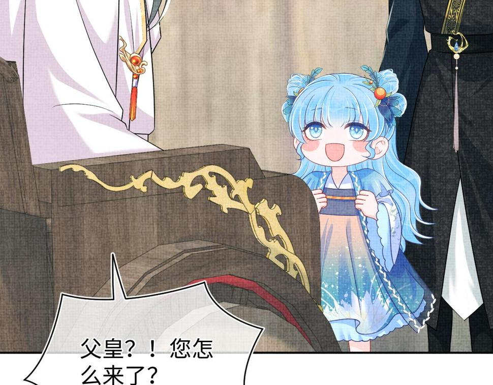 第163话 紫月的袭击85