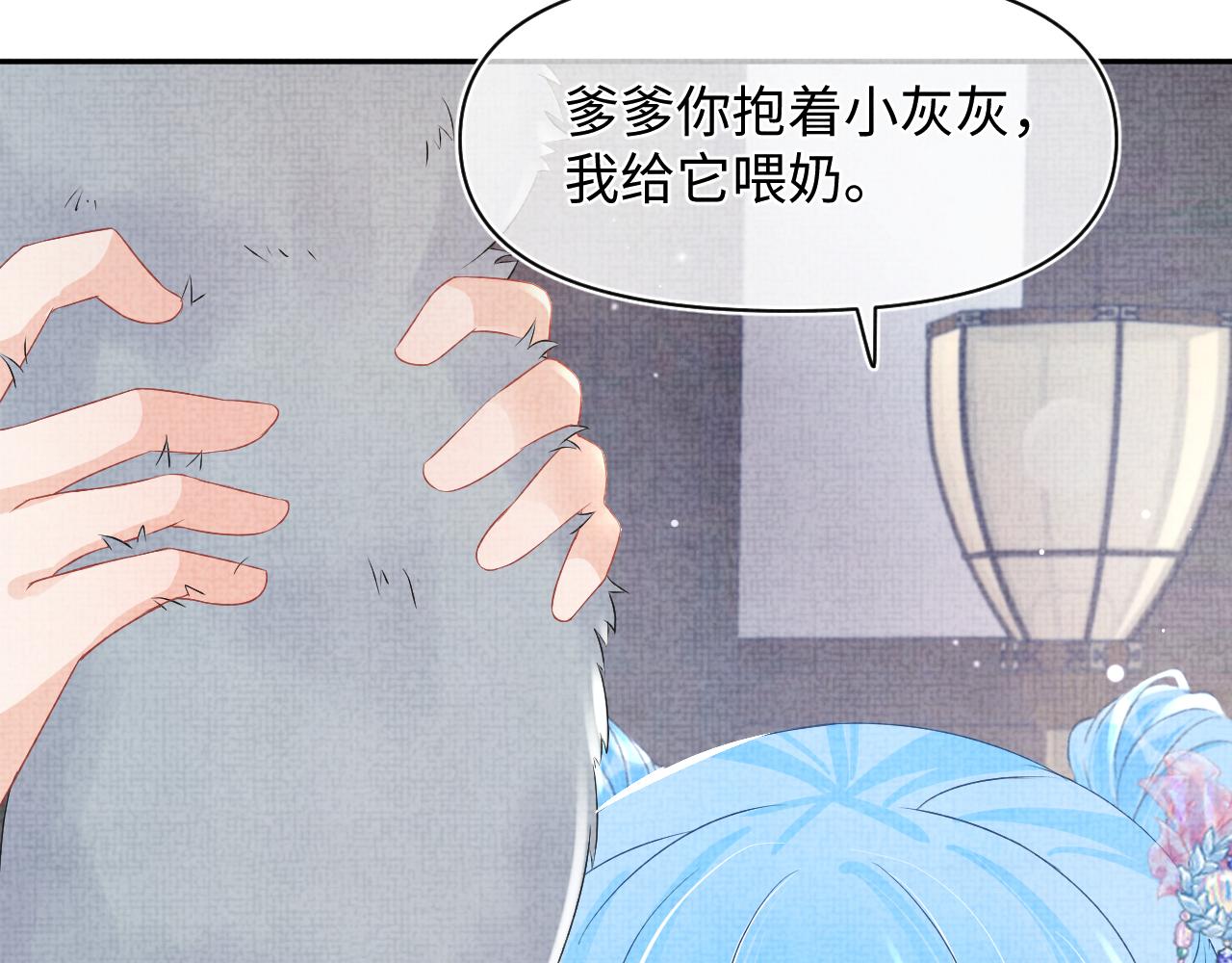 第95话 三皇子被罚63