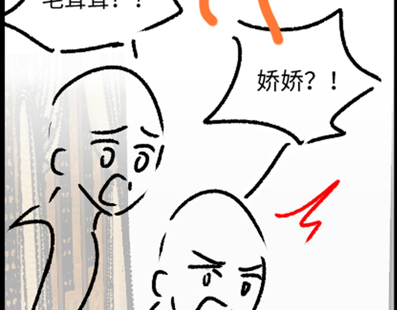 第140话 燕惊澜的帮助85