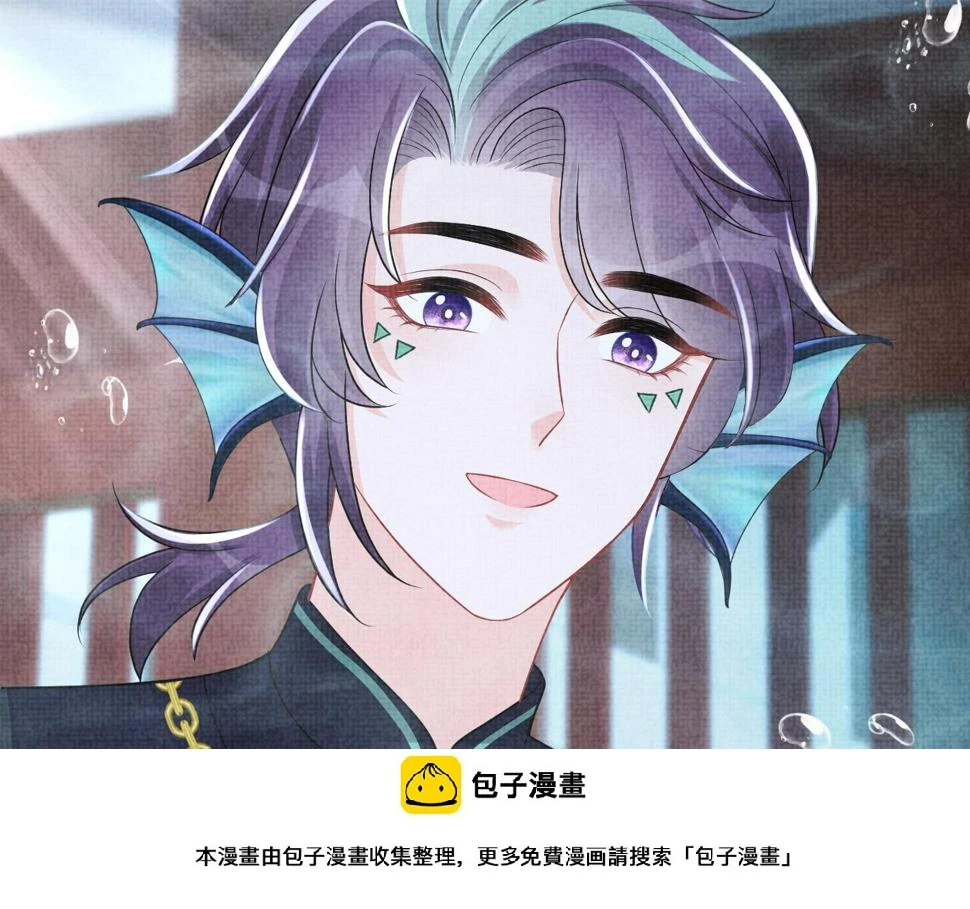 169 燕惊澜的思念99