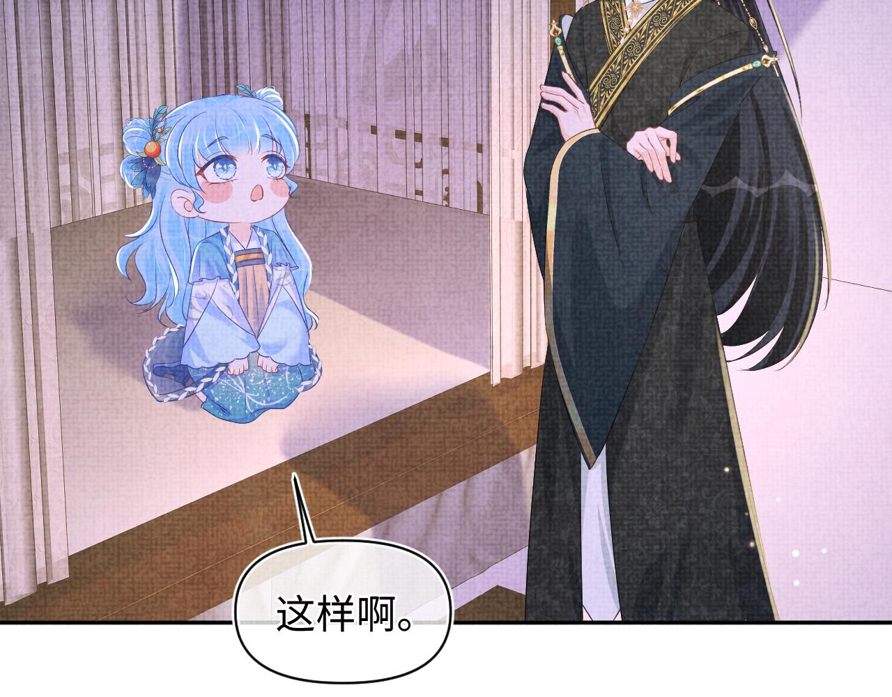 第150话 帮二皇子治腿11