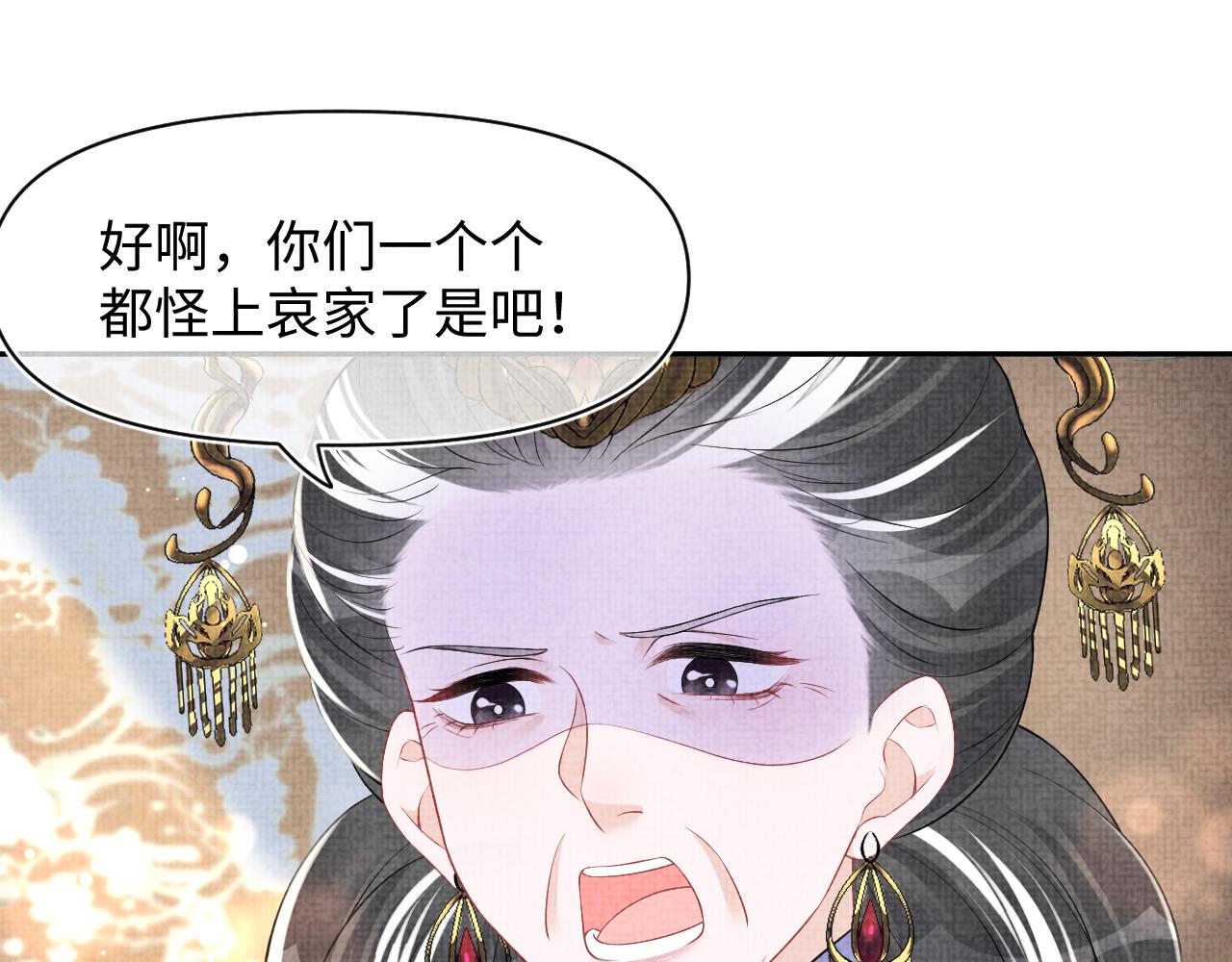 第125话 被皇祖母区别对待71