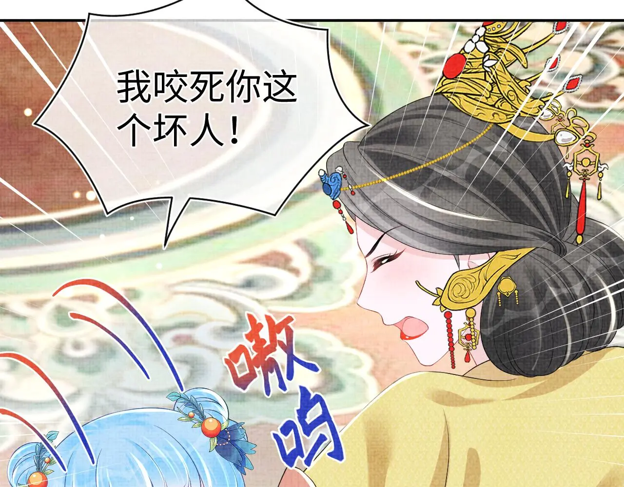 第146话 皇后阴谋泄露65