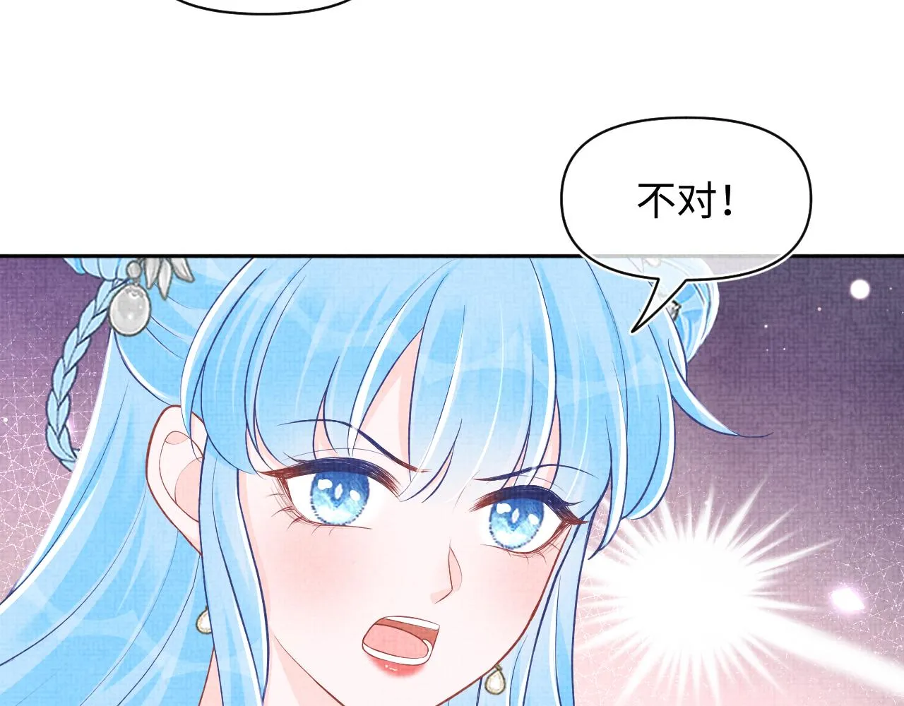 第176话 与燕惊澜正式见面10