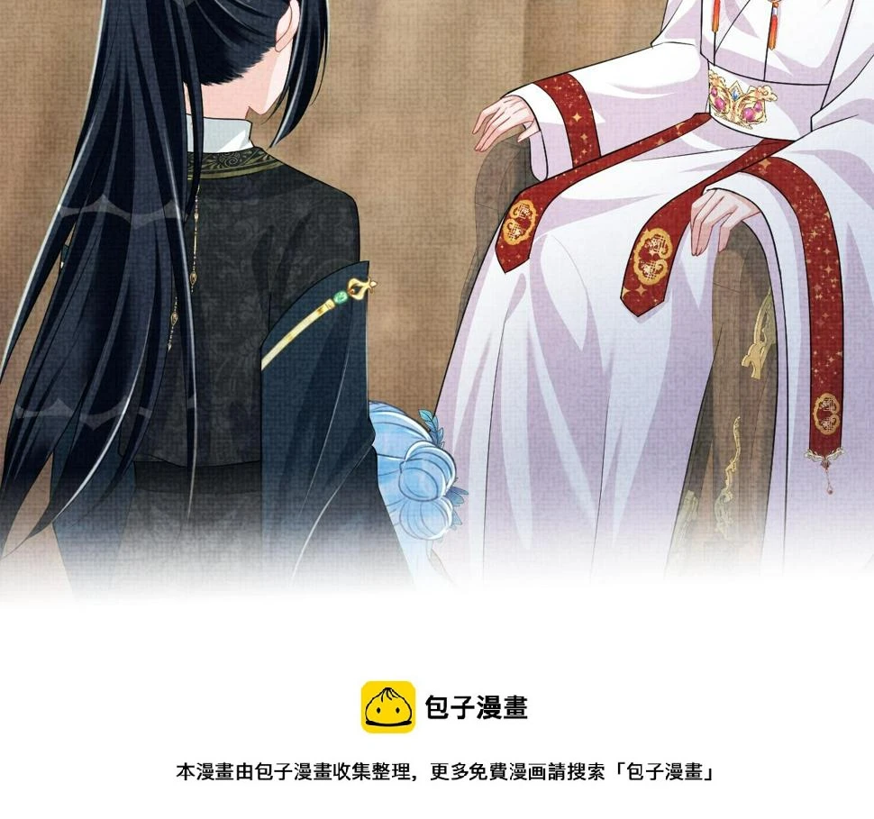 第163话 紫月的袭击99