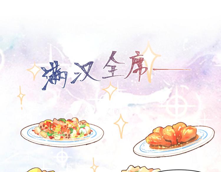 第15话 偏心老爹的双标现场49