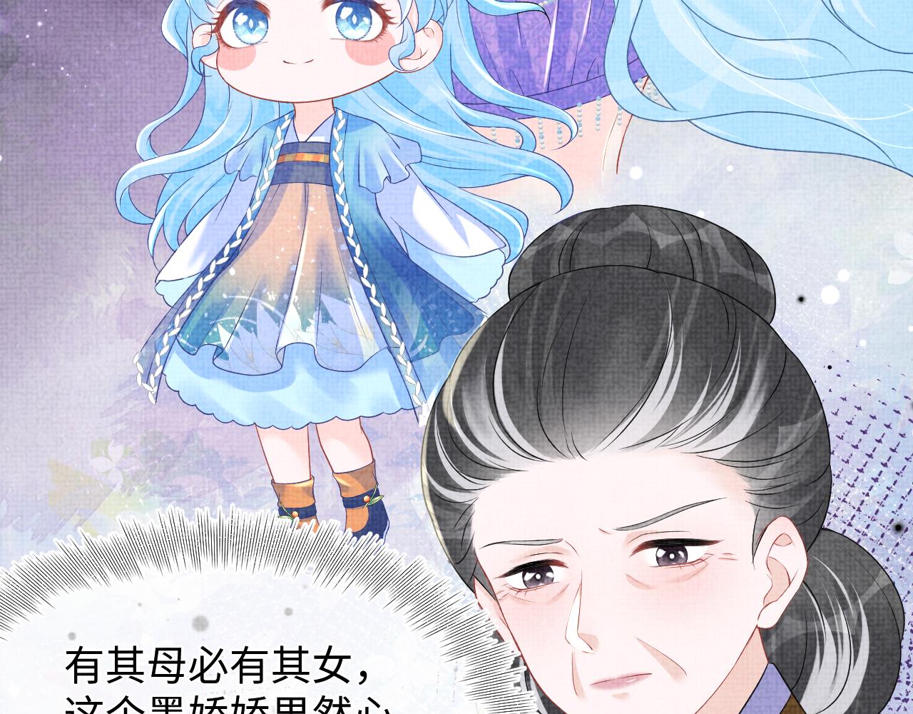第125话 被皇祖母区别对待14