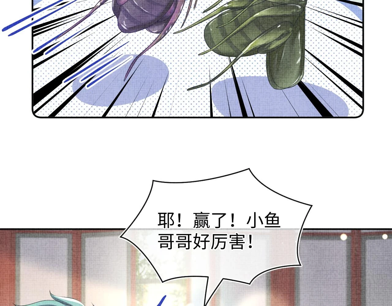 第155话 斗蛐蛐76