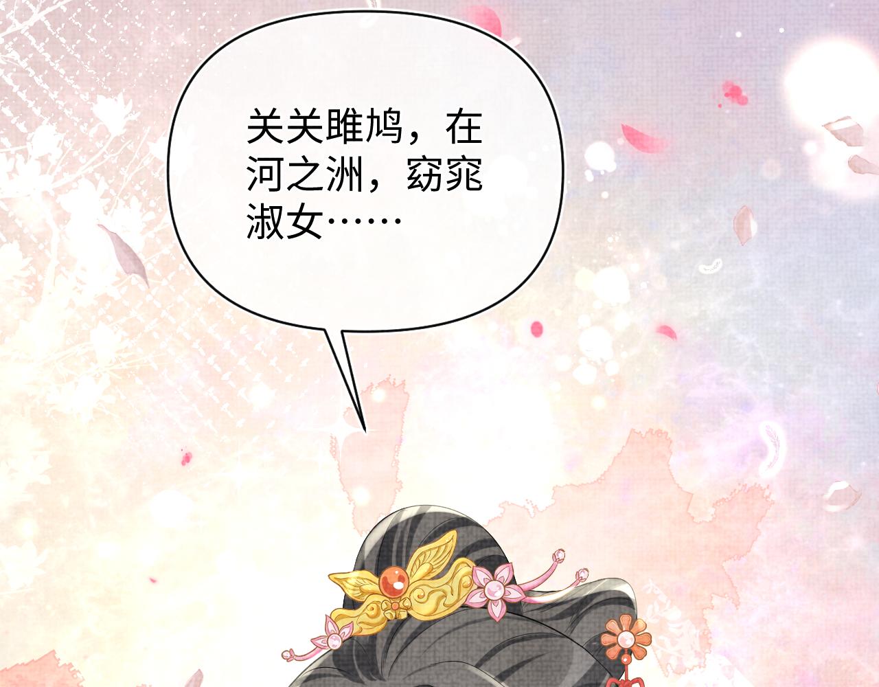 第72话 与大皇姐一起补习61