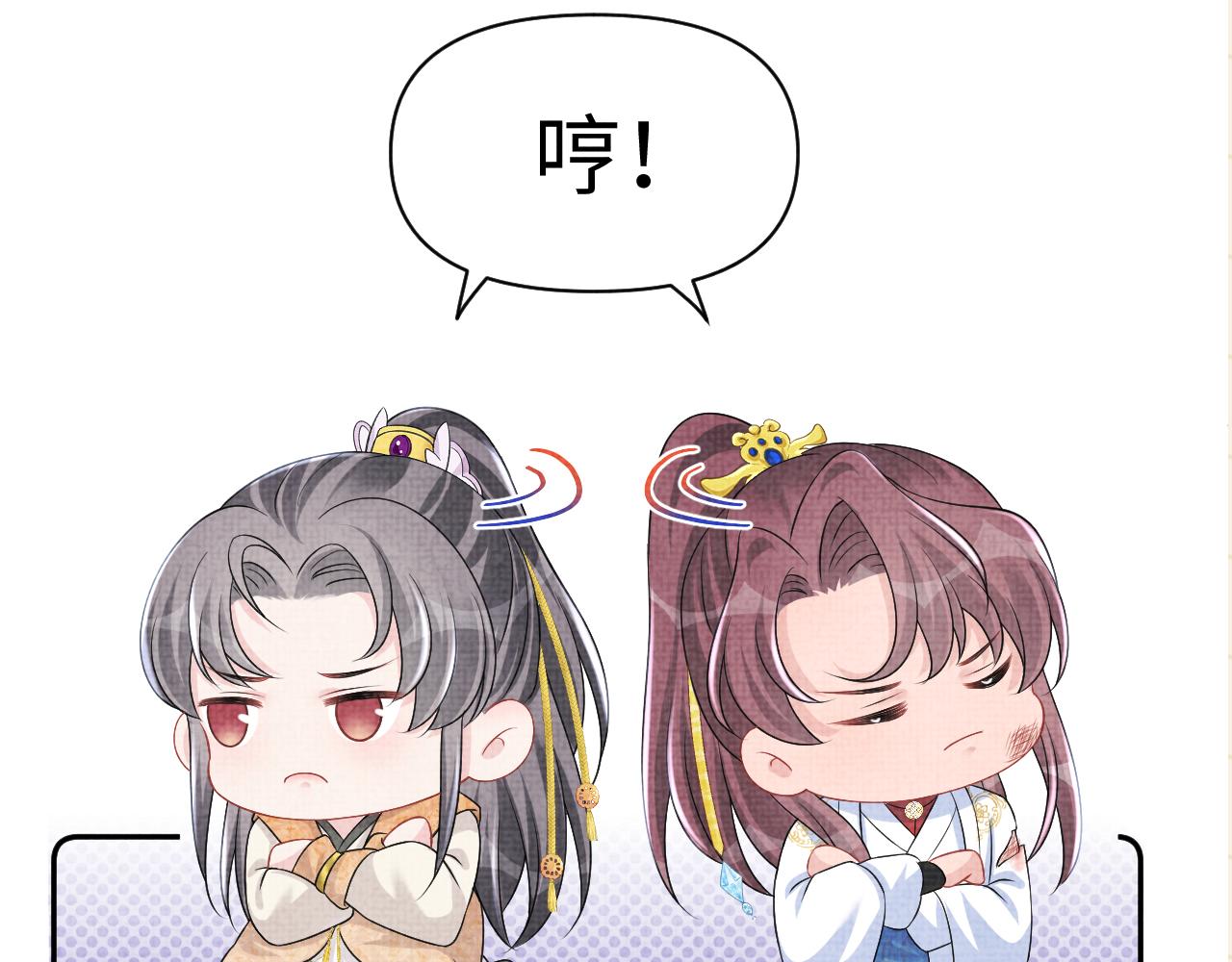 第112话五皇子突袭？100