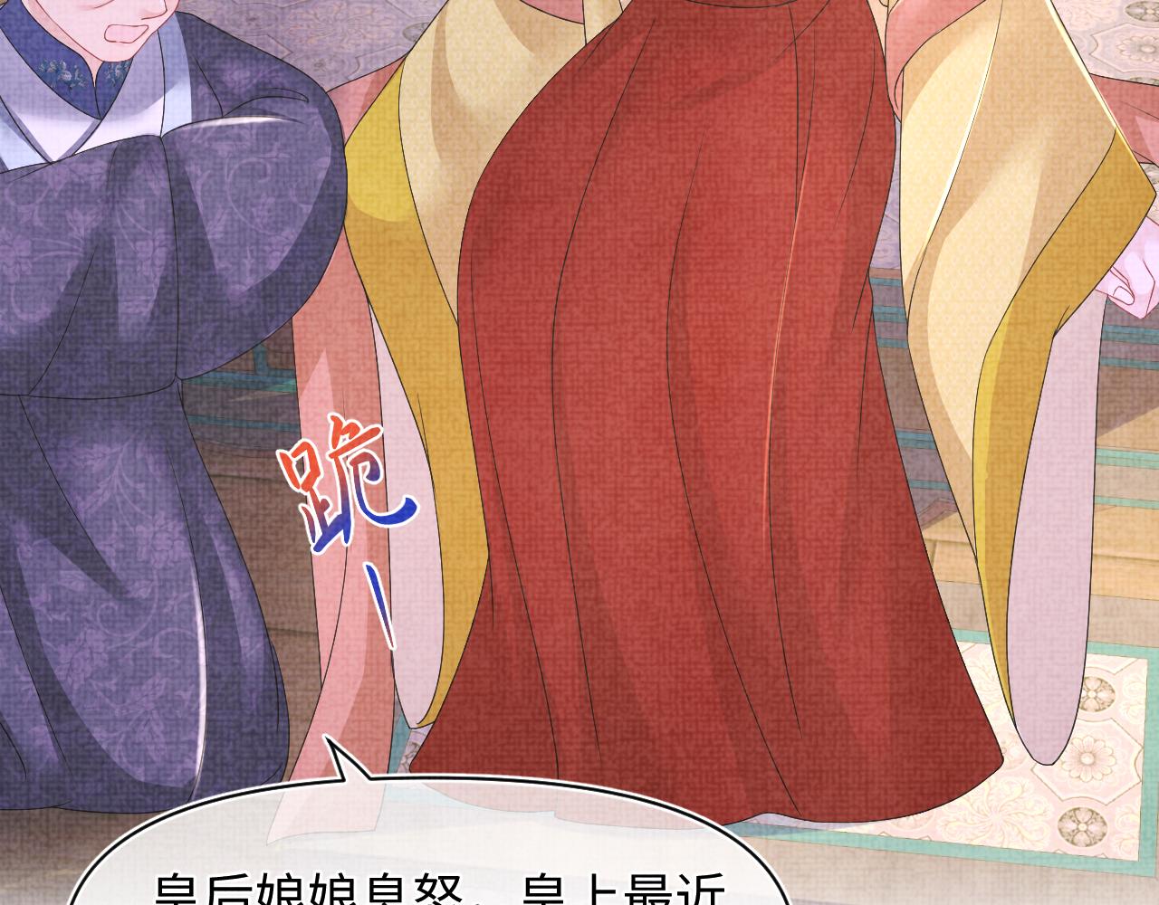 第110话真凶落网55