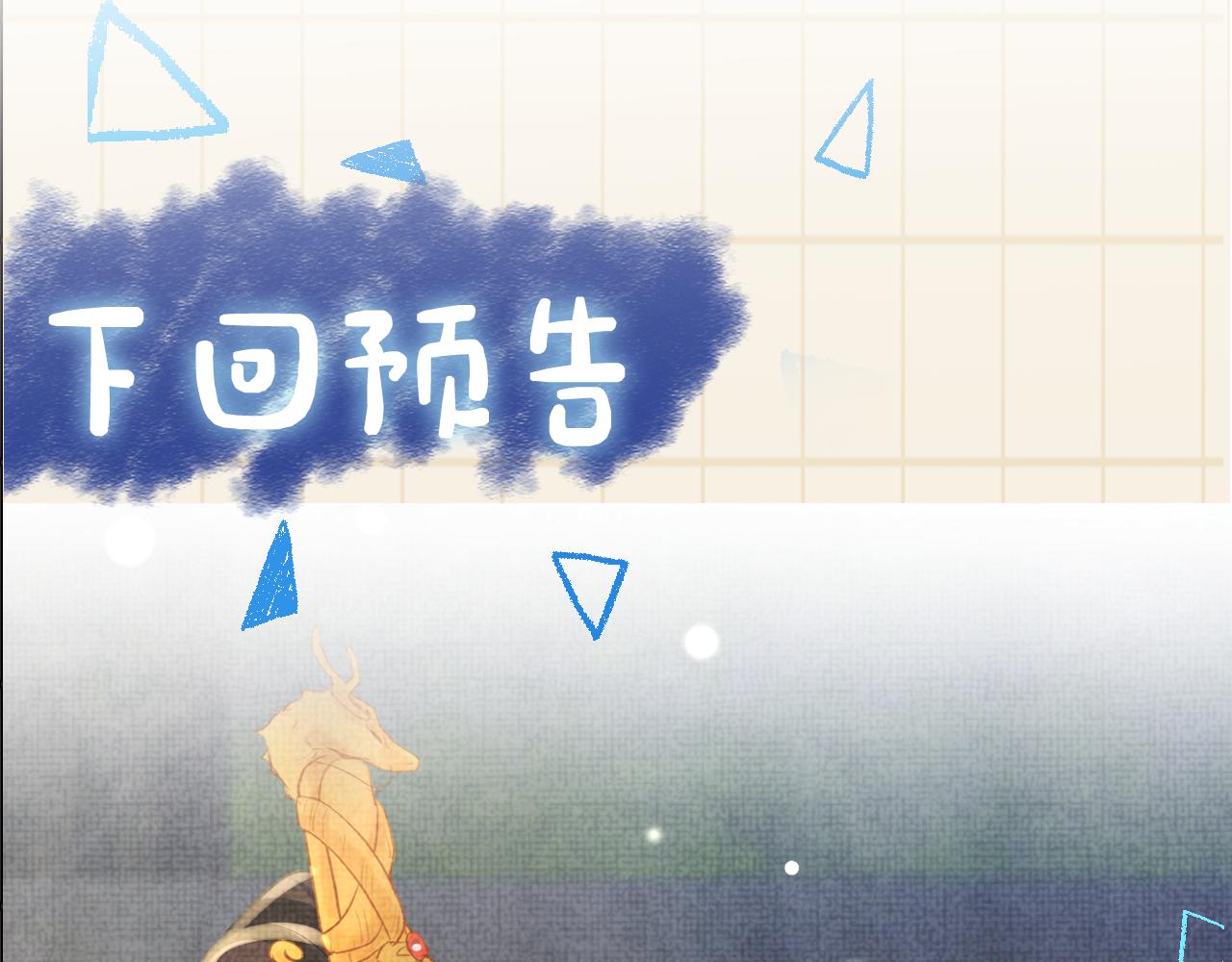 第57话 暖心的抱抱96