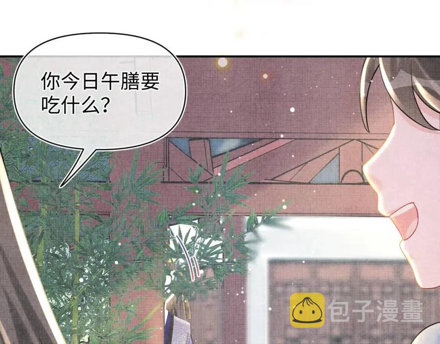 第35话 宠女老爹在线被打击22