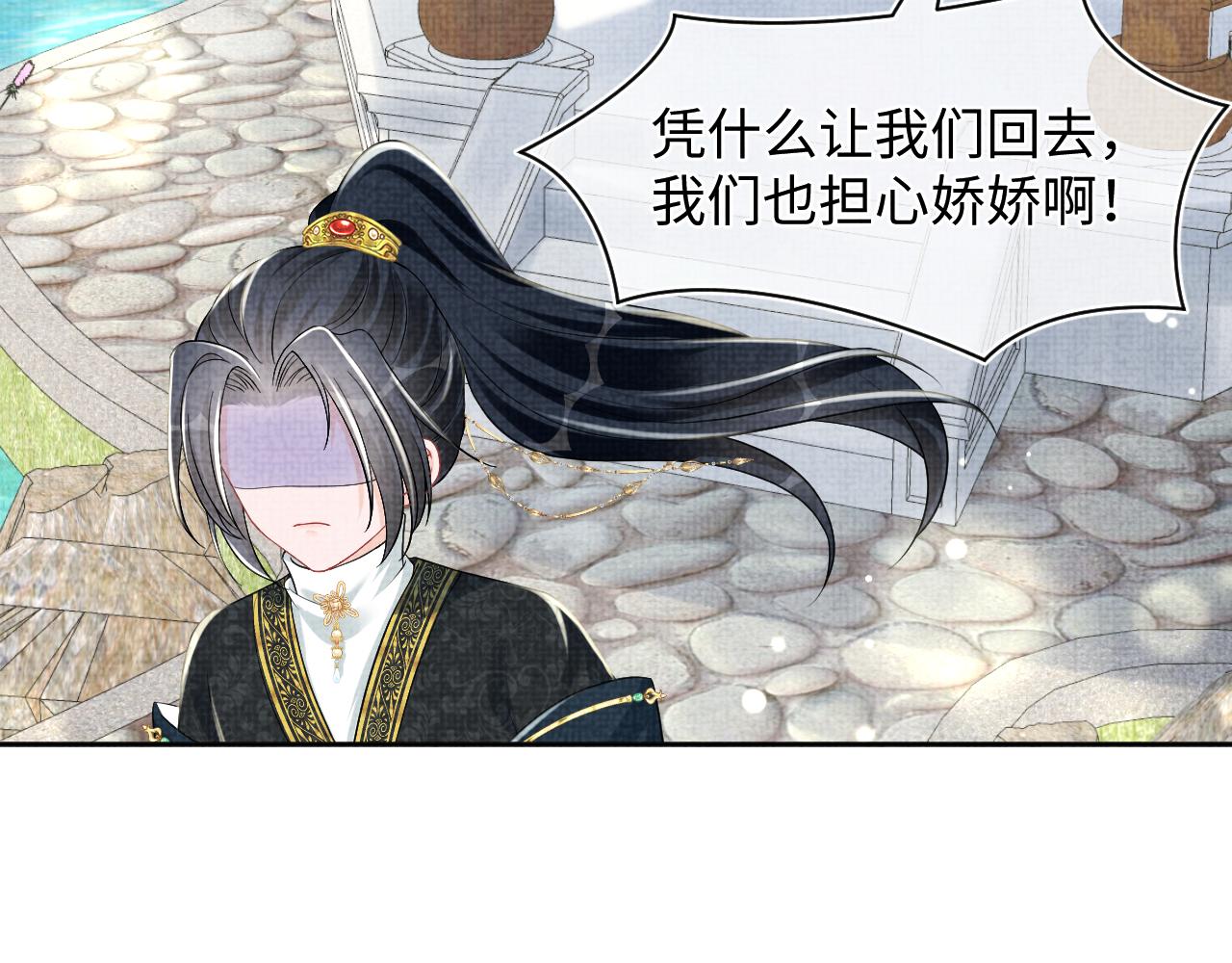 第149话 娇娇当众入水？45