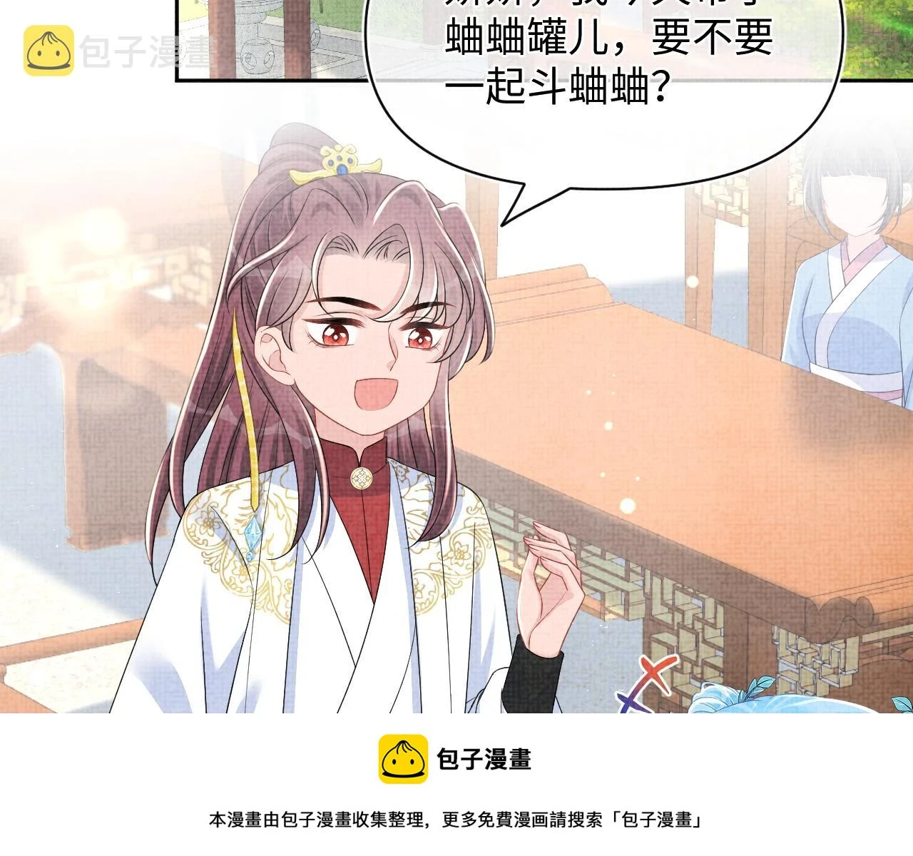 第155话 斗蛐蛐49