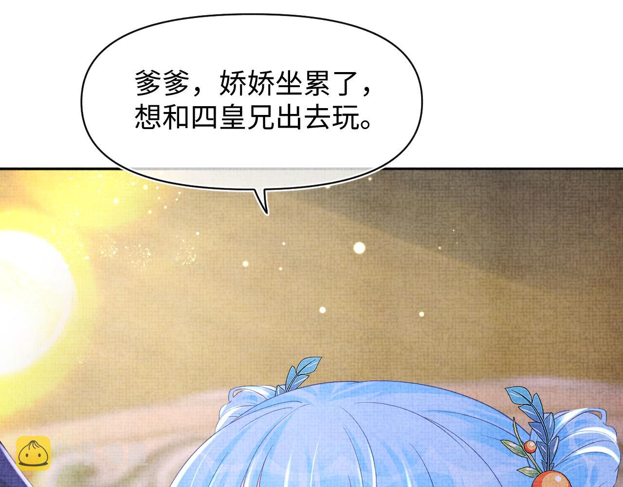 第108话计划瓮中捉鳖117