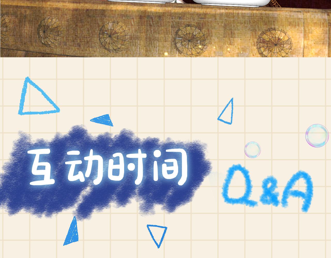 第125话 被皇祖母区别对待95