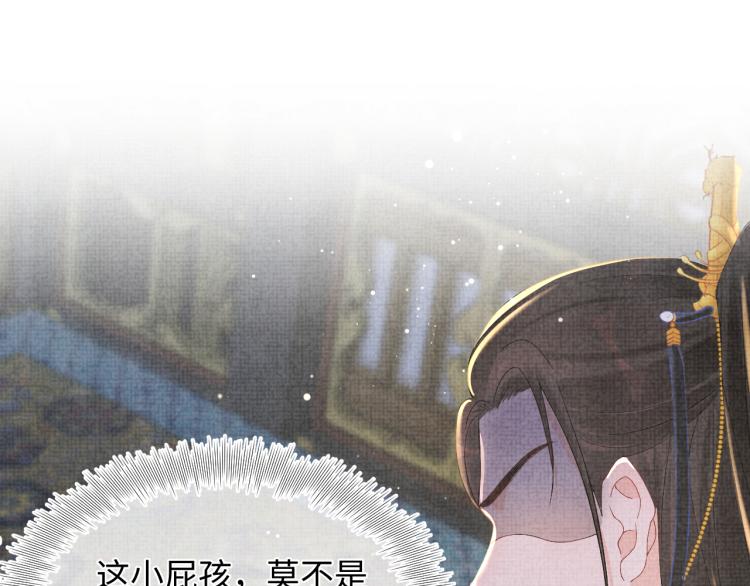 第15话 偏心老爹的双标现场78