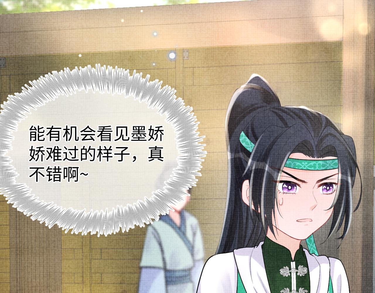 第77话 一触即发85