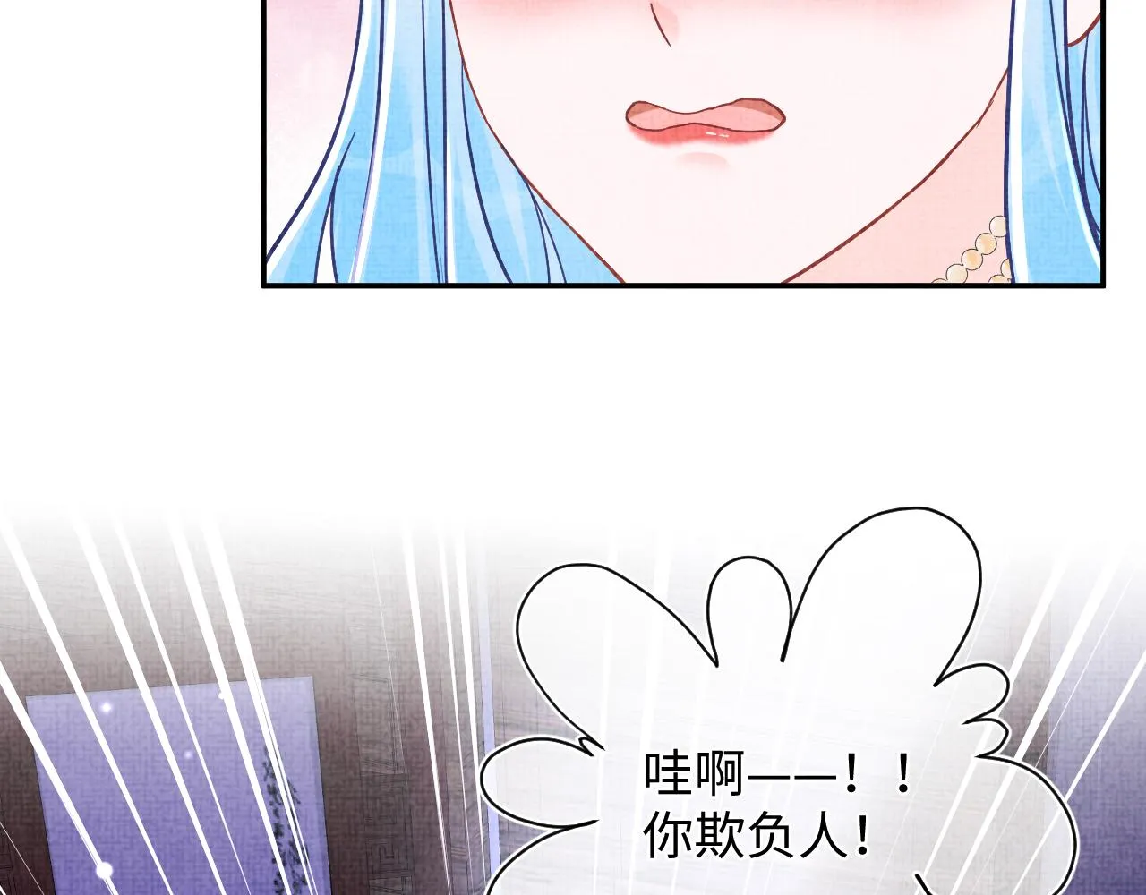 第182话 喜欢的一直是你23
