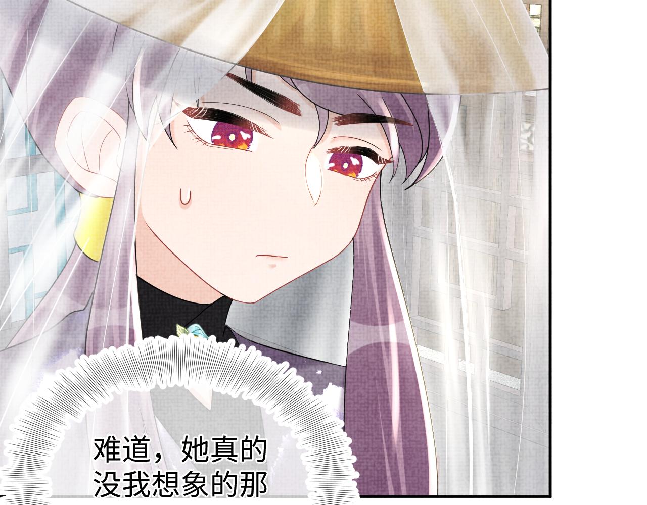 第67话 社恐四皇子的一日游22